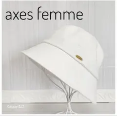 axes femme✿アクシーズファーム バスケットハット 白 夏アイテム 美品