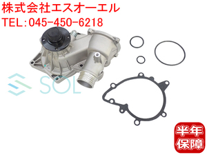 BMW E39 E38 ウォーターポンプ 540i 735i 740i 11510393340 11511742647 出荷締切18時