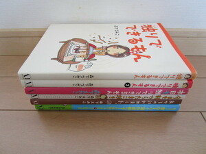 6冊セット もっと！女ひとりで海外団体ツアーに参加してます たかさきももこ 森下えみこ 今日も朝からたまご焼き あせるのはやめました。他