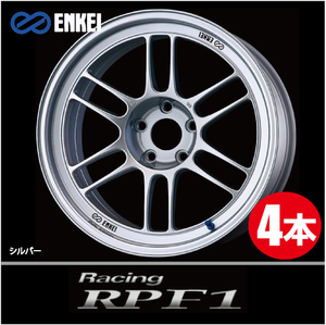 激安特価！ 4本価格 エンケイ レーシング RPF1 S 16inch 4H100 7J+35 ENKEI Racing