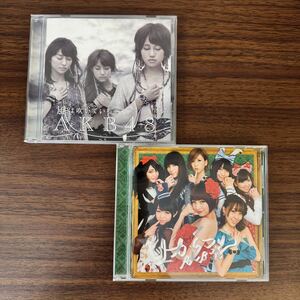 AKB48 シングルCD2枚セット　上からマリコ Ｋ　風は吹いている　美品