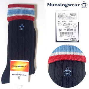 【新品・値札タグ付き】マンシングウェア　￥1,800 レディース 暖か ソックス　22-～24cm 靴下　Munsingwear 紺　暖か　秋 冬