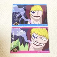 コラソン バースデー ブロマイド ワンピース ONE PIECE