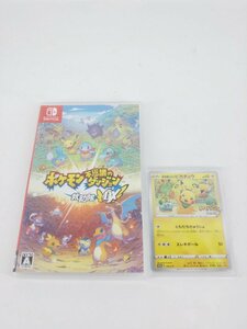 任天堂Switchソフト　ポケモン不思議のダンジョン　救助隊DX　中古品　ゲオ予約特典　ポケモンカード　PROMO　救助隊DXのピカチュウ付き　