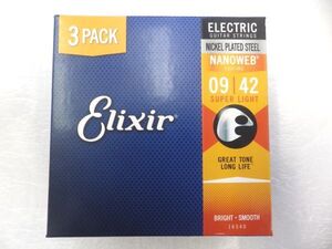 3セット　ELIXIR エリクサー エレキギター弦　12002　NANOWEBコーティング　ナノウェブ　スーパーライト　国内正規品