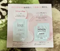 MINON アミノモイスト & NOV L&W トライアルセット