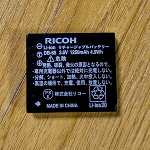 RICOH リコー 純正品 DB-65 バッテリー DB65 保護ケース付き デジタルカメラ電池 GR DIGITAL シリーズCaplio R5 G800 MX-1 等　動作確認済