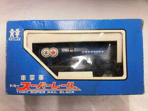 【箱と中身が異なる,パッケージ傷み,本体使用感無し】 TOMY トミー スーパーレール タキ45000 日本石油㈱ タンク車 日本製 検） プラレール