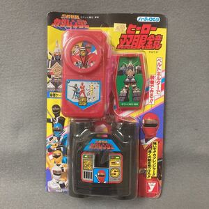 忍者戦隊カクレンジャー ヒーロー双眼鏡 1994年 当時物 未開封 ベルトホルダー 秘密ケース