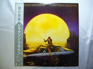 LP　ジャクソン・ブラウン　愛の使者　帯付