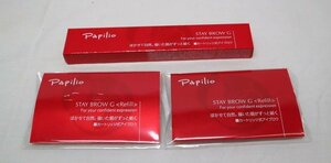 【Papilio/パピリオ】ステイブロウG STAY BROW G 001 ライトブラウン まゆ墨 アイブロウ 消えにくい 長持ち/ab4835