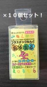 【即決・送料無料】ヒノデワシ　おゆまる　イエロー　黄　6個入×10セット！　正規品