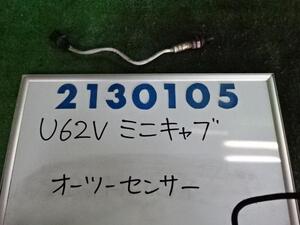 ミニキャブ GBD-U62V オーツー センサー 660 W37 ホワイトソリッド 210105