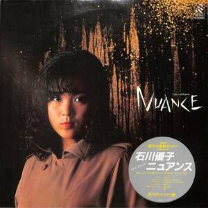 A00586612/LP/石川優子「ニュアンス (1982年・RL-3021)」