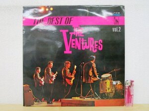 ◇F2121 LPレコード「【赤盤】ベスト・オブ・ベンチャーズ No.2 THE BEST OF THE VENTURES Vol.2」LP-8155 東芝 LP盤