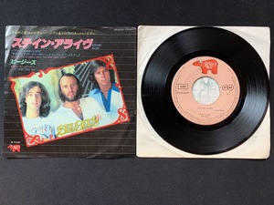 ♭♭♭EPレコード Bee Gees STAYIN