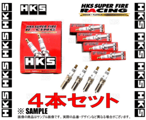 HKS エッチケーエス レーシングプラグ (M35i/ISO/7番/4本) フォルクスワーゲン ゴルフ ワゴン 1JAUM AUM 03/10～05/2 (50003-M35i-4S