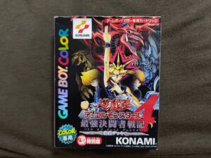 GB 遊戯王デュエルモンスターズ4 最強決闘者戦記 遊戯デッキ 特別版 箱・説明書付き　KONAMI　コナミ