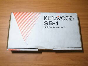 【元箱付】KENWOOD ★ SB-1 スピーカーベース 8個セット インシュレーター ★ TRIO