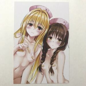 ◇ToLOVEるダークネス◇イラストカード ポストカード ヤミ&美柑 ナース 絆創膏