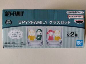 【 未開封新品・美品 】SPY×FAMILY　グラスセット＜B＞　２個あり