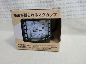 ディズニー　ミッキーマウス　ムービーマグ「Steamboatwillie」未使用　視聴不可　日本製