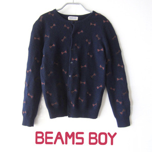 美品　BEAMS BOY／ビームスボーイ★　ウール100%　ニットカーディガン　ネイビー