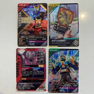 ガンバレジェンズ3弾CP2枚+SR2枚セット