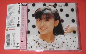 ♪♪即決CD　志賀真理子　「mariko 」 +9 帯付　魔法のアイドルパステルユーミ　80年代アイドル 80