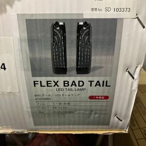 415COBRA 200系ハイエース　FLEX BAD TAIL 左レンズ割れあり、　右レンズ美品