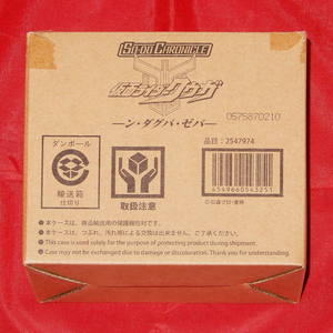 【未開封】フィギュア　SO-DO CHRONICLE　仮面ライダークウガ　ン・ダグバ・ゼバ　装動　食玩　プレミアムバンダイ限定