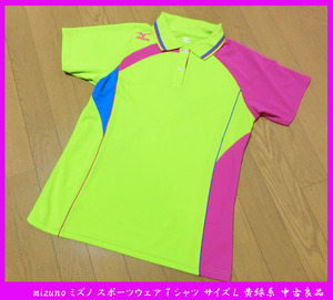 ■mizuno ミズノ スポーツウェア Tシャツ サイズL 黄緑系 中古良品