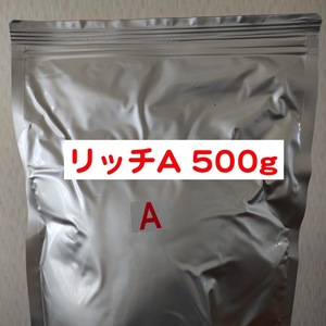 科学飼料研究所 リッチA 500g 　メダカ 熱帯魚 金魚 グッピー ※送料無料※