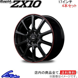 MID ラピッドパフォーマンス ZX10 4本セット ホイール SX4 Sクロス【17×7J 5-114 INSET50 ブラック】YA系/YB系 Rapid Performance