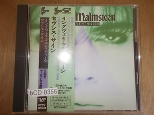 bCD0366　CD　【B-A-A-有】　イングヴェイ マルムスティーン/セヴンス サイン