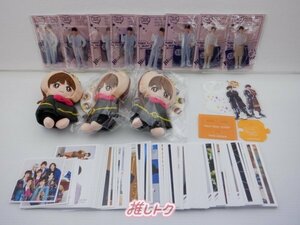 Hey! Say! JUMP グッズセット 未開封含む/有岡中心 [難小]