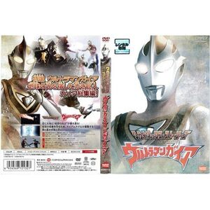 クライマックス・ストーリーズ ウルトラマンガイア｜中古DVD レンタル落ち DVD