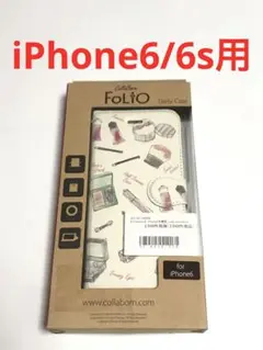 12740 iPhone6/iPhone6s用 手帳型ケース カバー