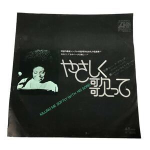 LP ロバータ・フラック やさしく歌って P-1205A レコード JP ジャケット 音楽 アートアンドビーツ