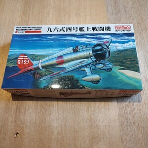 帝国海軍 九六式 四号 艦上戦闘機 （1/48スケール 日本陸海軍航空機 FB21） ファインモールド 海軍艦上爆撃機 艦上戦闘機 プラモデル