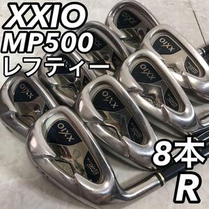 XXIO ゼクシオ MP500 5代目 ファイブ 左利き レフティー サウスポー 男性 メンズゴルフアイアン8本セット カーボン R 初心者 デビュー