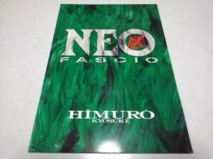 〇　氷室京介　NEO FASCIO ツアーパンフレット　※管理番号 pa4538