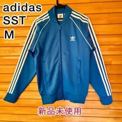 adidasアディダス SST トラックジャケットM ジャージ 青【新品未使用】