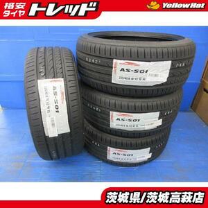 225/40R18 92W 新品夏タイヤ アロースピード AS-S01 2022年製 送料無料 IS 86 GRヤリス プリウスPHV シビックタイプRなど