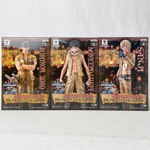 全3種セット 「ワンピース」 DXF～THE GRANDLINE MEN～ONE PIECE FILM GOLD SPECIAL ナムコ限定 ルフィ ゾロ サンジ