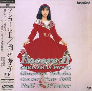B00176204/LD/岡村孝子(あみん)「アンコール II / Christmas Picnic Concert Tour 1988 Fall & Winter (1989年・SM048-3298)」