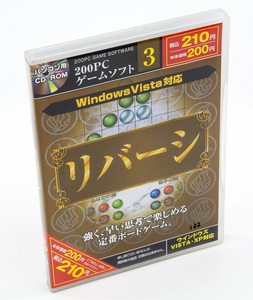 DAISO 200PC ゲームソフト 3 リバーシ Windows CD-ROM 中古