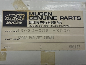 即納 無限 リア ブレーキパッド 43022-XGS-K000 AP1 AP2 S2000 MUGEN