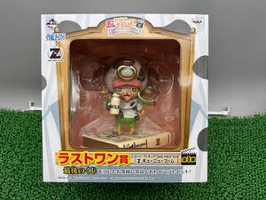 【T②20k1655】新品未開封 一番くじ ワンピース ヒストリー オブ チョッパー ONE PIECE FILM ラストワン賞 ヒストリーフィギュア Z 