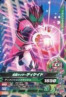 中古ガンバライジング BS3-028[R]：仮面ライダーディケイド